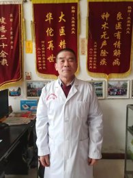 王荣祥---百医百科