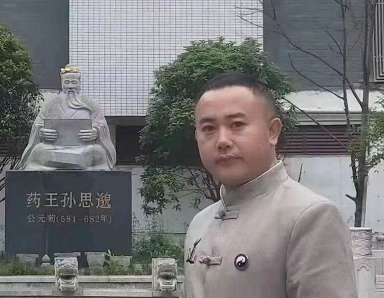 王松——名医百科